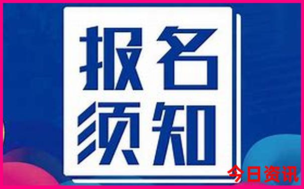 邯郸周边一日游最佳去处