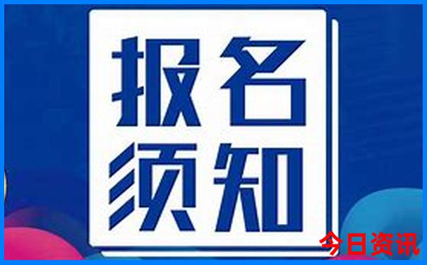 北京过年旅游攻略