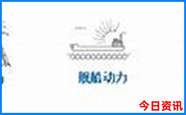 新奥官方推荐天天全新升级最新动态资料全新下载大全-王中王493333特马王中王