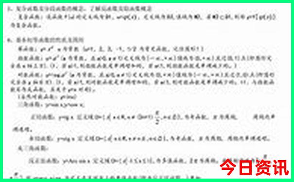2025全新解答年优质内容天天方法免费热议资料查询-新澳门今晚开奖结果开奖记录